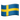 🇸🇪