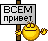 :ВСЕМПР