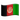 🇦🇫